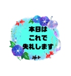 会話【始まりと終わり】③夏シンプル大文字（個別スタンプ：38）