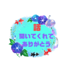 会話【始まりと終わり】③夏シンプル大文字（個別スタンプ：40）