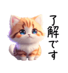 猫時計午後（個別スタンプ：3）