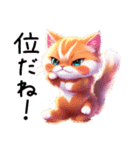 猫時計午後（個別スタンプ：32）