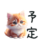 猫時計午後（個別スタンプ：34）