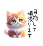 猫時計午後（個別スタンプ：37）