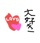 HAPPY ❤️オリの日常生活（個別スタンプ：3）