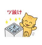 とらねこ・釣りねこスタンプ（個別スタンプ：7）