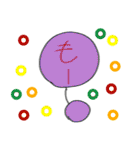 丸の一言（個別スタンプ：7）