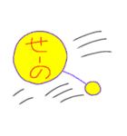 丸の一言（個別スタンプ：12）