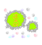 丸の一言（個別スタンプ：15）