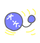 丸の一言（個別スタンプ：20）
