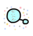 丸の一言（個別スタンプ：31）