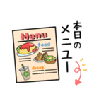 今日のごはんスタンプ。（個別スタンプ：2）