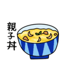 今日のごはんスタンプ。（個別スタンプ：27）