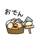 今日のごはんスタンプ。（個別スタンプ：32）