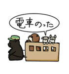 かわうそ？2（個別スタンプ：1）