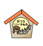 かわうそ？2（個別スタンプ：5）