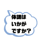 お見舞い③入院中.闘病中.療養中の方へ♡（個別スタンプ：1）