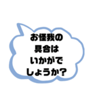 お見舞い③入院中.闘病中.療養中の方へ♡（個別スタンプ：2）