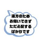 お見舞い③入院中.闘病中.療養中の方へ♡（個別スタンプ：4）