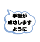 お見舞い③入院中.闘病中.療養中の方へ♡（個別スタンプ：5）