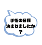 お見舞い③入院中.闘病中.療養中の方へ♡（個別スタンプ：6）