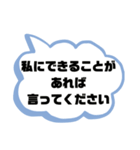 お見舞い③入院中.闘病中.療養中の方へ♡（個別スタンプ：7）