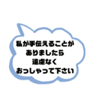 お見舞い③入院中.闘病中.療養中の方へ♡（個別スタンプ：8）