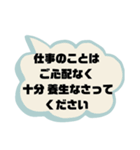 お見舞い③入院中.闘病中.療養中の方へ♡（個別スタンプ：10）