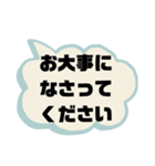 お見舞い③入院中.闘病中.療養中の方へ♡（個別スタンプ：16）