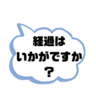 お見舞い③入院中.闘病中.療養中の方へ♡（個別スタンプ：17）