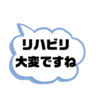 お見舞い③入院中.闘病中.療養中の方へ♡（個別スタンプ：19）