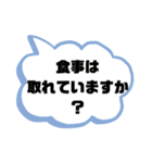 お見舞い③入院中.闘病中.療養中の方へ♡（個別スタンプ：20）