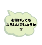 お見舞い③入院中.闘病中.療養中の方へ♡（個別スタンプ：25）