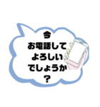 お見舞い③入院中.闘病中.療養中の方へ♡（個別スタンプ：38）