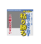 虎ファンのスポーツ新聞スタンプ（個別スタンプ：31）