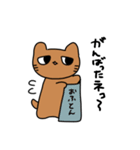 応援＆元気をおくるねこスタンプ（個別スタンプ：7）