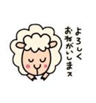 かわいい羊のLINEスタンプ（個別スタンプ：5）