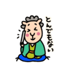 かわいい羊のLINEスタンプ（個別スタンプ：6）