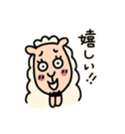 かわいい羊のLINEスタンプ（個別スタンプ：17）