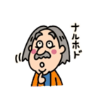 かわいい羊のLINEスタンプ（個別スタンプ：24）