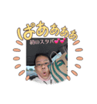 仁くんで～す（個別スタンプ：1）