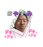 仁くんで～す（個別スタンプ：3）