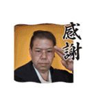 仁くんで～す（個別スタンプ：6）