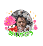 仁くんで～す（個別スタンプ：10）