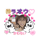 仁くんで～す（個別スタンプ：12）
