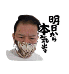 仁くんで～す（個別スタンプ：18）