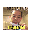 仁くんで～す（個別スタンプ：21）