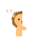 私の大好きな動物達（個別スタンプ：15）