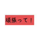 使いやすいシンプルスタンプ(文字スタンプ)（個別スタンプ：5）