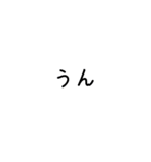 使いやすいシンプルスタンプ(文字スタンプ)（個別スタンプ：8）