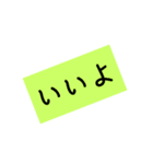 使いやすいシンプルスタンプ(文字スタンプ)（個別スタンプ：9）