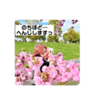 すぎまほちゃんスタンプ（個別スタンプ：4）